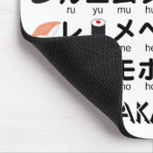 Tapis De Souris Table Katakana japonaise (Sushi) (Coin)