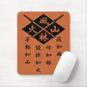 Tapis De Souris Takeda Shingen Mousepad (Avec souris)