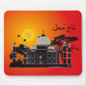Tapis De Souris Tasch Mahal Inde Souris 1 (Devant)