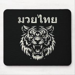 Tapis De Souris Tatouage de langue thaïlandaise Muay Thai Rugissem