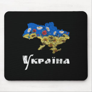 Tapis De Souris Tee Ukraine Tournesols Floral Vintage Rétro Ukrain