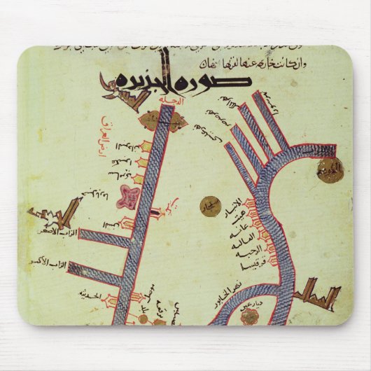 Tapis De Souris Tigre et l'Euphrate (Devant)