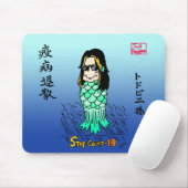 Tapis De Souris Toddbie-Sama Mousepad (Avec souris)