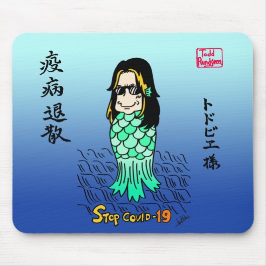 Tapis De Souris Toddbie-Sama Mousepad (Devant)