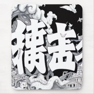 Tapis De Souris Tokyo Noir et Blanc