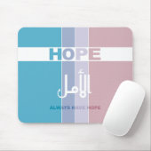 Tapis De Souris Toujours avoir de l'espoir (Avec souris)