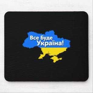 Tapis De Souris Tout sera l'Ukraine ! Vse Bude Ukraina ! Ukra