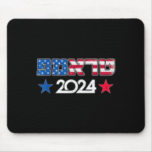 Tapis De Souris Trump 2024 en hébreu israélien juif républicain Su