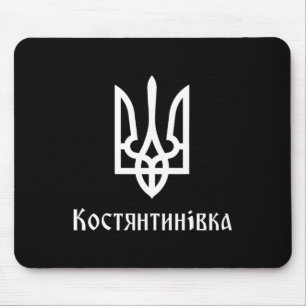 Tapis De Souris Tryzub (blanc) Kostiantynivka (ukraine) Ukrainien 