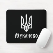 Tapis De Souris Tryzub (blanc) Moukatchevo (ukraine) Tride ukraini (Avec souris)