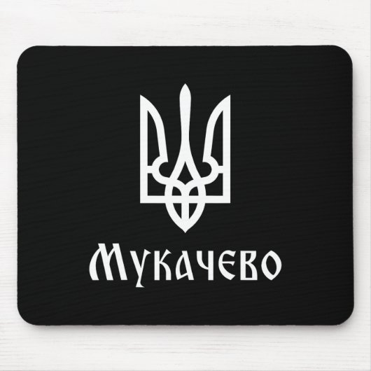 Tapis De Souris Tryzub (blanc) Moukatchevo (ukraine) Tride ukraini (Devant)