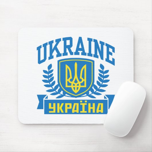 Tapis De Souris Ukraine (Avec souris)