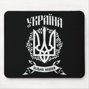 Tapis De Souris Ukraine Ukrainien Kiev Trysub Drapeau 9