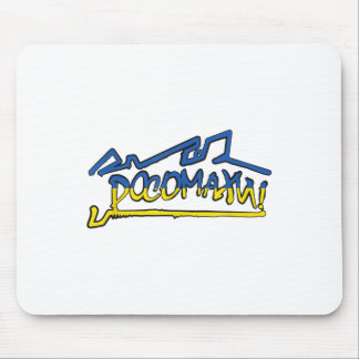 Tapis De Souris Ukraine Wolverines War National Stand Tag Support