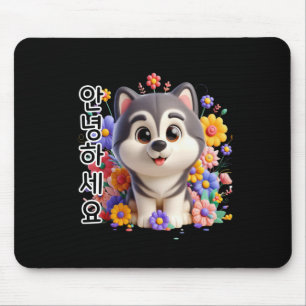 Tapis De Souris Un Chien Dit Bonjour En Sticker Coréen