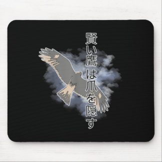Tapis De Souris Un Japonais Ancien Dit Que Les Buses Intelligentes
