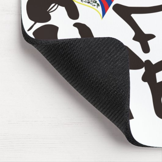 TAPIS DE SOURIS UN MONDE UN THIBET LIBRE RÊVEUR (Coin)