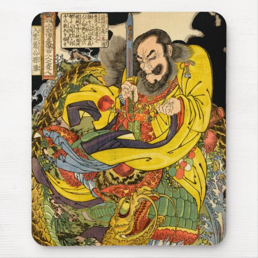 Tapis De Souris Un sorcier japonais évoquant un dragon de tempête (Devant)