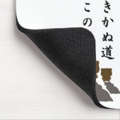 Tapis De Souris une morale (Coin)