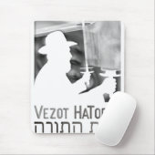 Tapis De Souris Vezot Hatorah (Avec souris)
