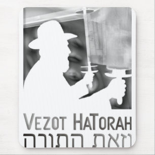 Tapis De Souris Vezot Hatorah