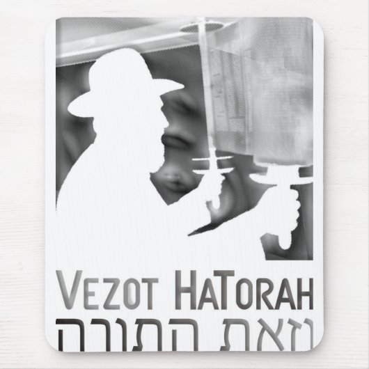 Tapis De Souris Vezot Hatorah (Devant)