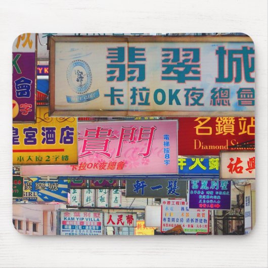 Tapis De Souris Ville des signes (Devant)