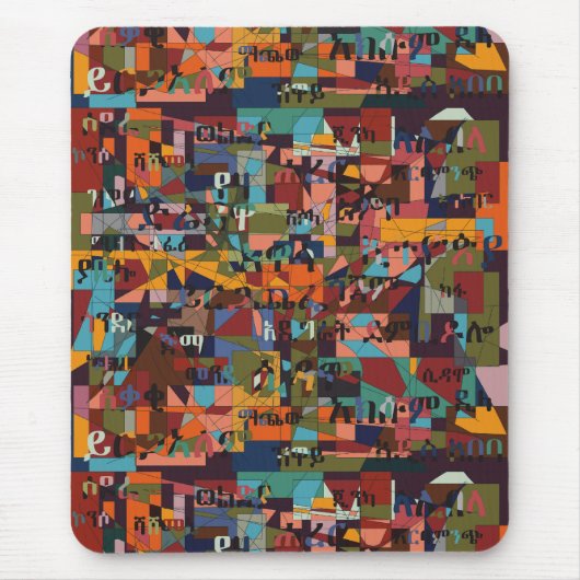 Tapis De Souris Villes d'Éthiopie (Devant)