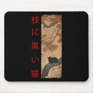 Tapis De Souris Vintage Japon Art - Thème japonais Rétro Imprimé B