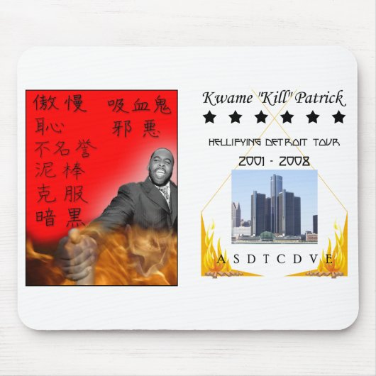 Tapis De Souris Visite Mousepad de Kwame Detroit (Devant)