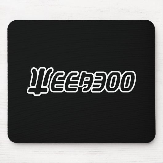 TAPIS DE SOURIS WEEBOO (Devant)