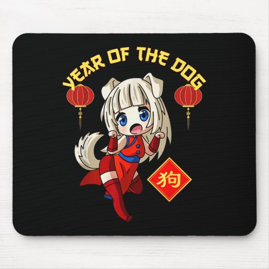 Tapis De Souris Year Of The Dog Chinese Zodiac Lunar New Year Anim (Devant)