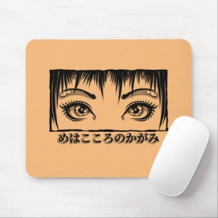 Tapis De Souris Yeux, La Fenêtre À L'Âme, Illustration Manga