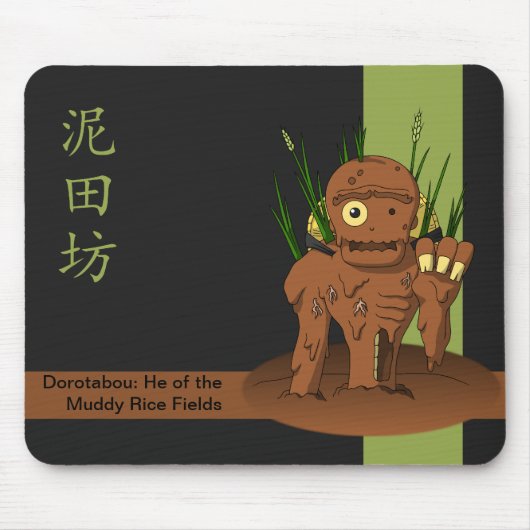 Tapis De Souris Yokai Dorotabo japonais (Mud Zombie) (Devant)