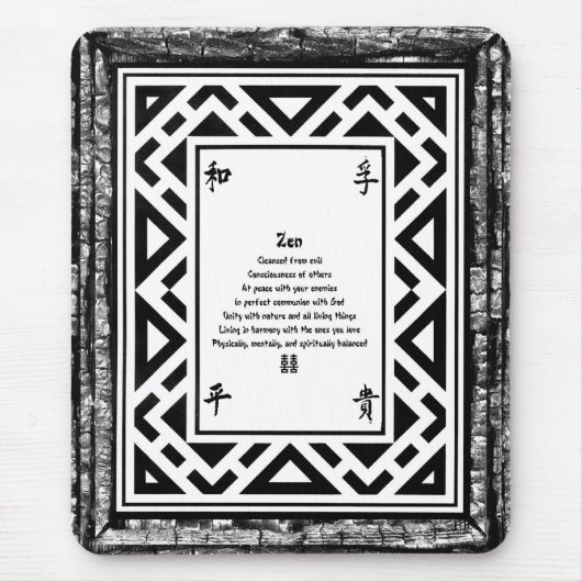 Tapis De Souris Zen (Devant)