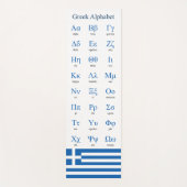 Tapis De Yoga Alphabet grec (Devant)