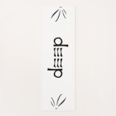 Tapis De Yoga deep yogamatte (Devant)