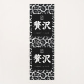 Tapis De Yoga Luxury. Lujo. 贅沢. (Devant)