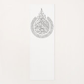 Tapis De Yoga Prière Mat Ayat Al Kursi (Devant)
