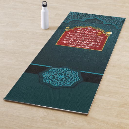 Tapis De Yoga Prière Mat Ayat Al Kursi (En situation)