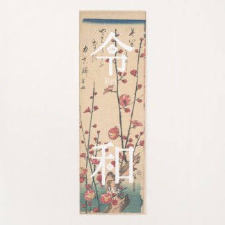 Tapis De Yoga - ReiWa（令和）- Japanese New Era Name