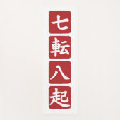 Tapis De Yoga Shichiten Hakki (Devant)