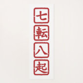 Tapis De Yoga Shichiten Hakki (Dos)