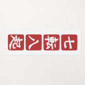 Tapis De Yoga Shichiten Hakki (Devant (Horizontal))
