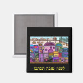 Tapisserie de Jérusalem Rosh Hashanah Magnet (Recto/Verso)