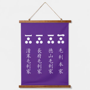 TAPISSERIE SUSPENDUE 一文字三星(毛利四家)