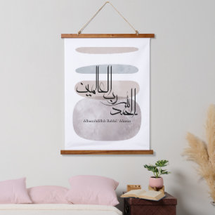 Tapisserie Suspendue Alhamdulillah Rabbil ‘Alamin – Arabe Contemporain