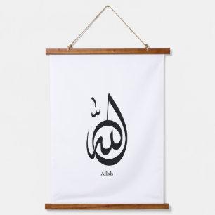 Tapisserie Suspendue Calligraphie artistique d'Allah Calligraphie ara