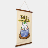 Tapisserie Suspendue Chat Chawanmushi japonais (Angulaire)