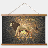 Tapisserie Suspendue Chazak Ve'ematz (Devant)